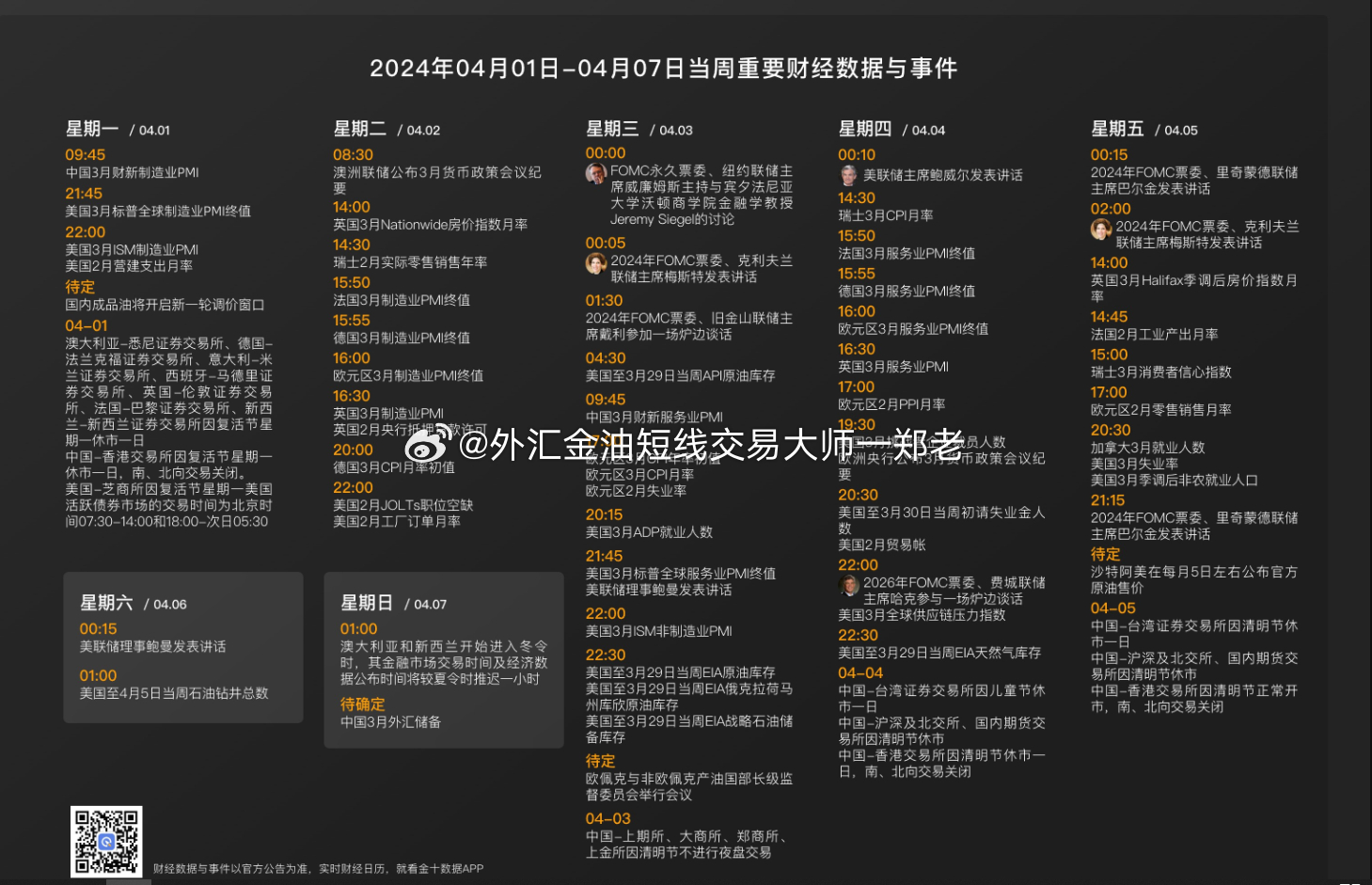 2024年正版資料全年免費,數據解析支持計劃_精簡版71.137